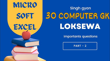 Computer GK Question || Microsoft Excel Computer Operator Loksewa  Questions