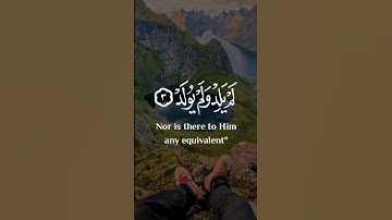 تلاوت القران الکریم/سورة الاخلاص  #القرآن #تعليم_القران #القرآن_الكريم #تلاوة #تلاوات_خاشعة