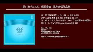 かなしみ - 信長貴富 - 「思い出すために」