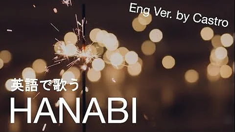 Download ミスチル 花火 Mp3 Mp4 Mp3 Download ミスチル 花火 Mp3 Mp4 Mp3