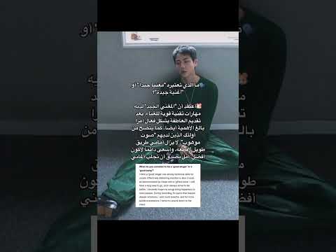 مقابلة سوكجين مع مجلة   مترجمة