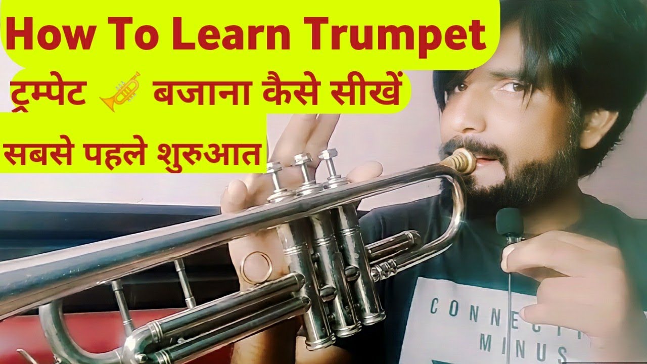 trumpet-kaise-sikhen-how-to-learn-trumpet-aasani-se-trumpet-kaise