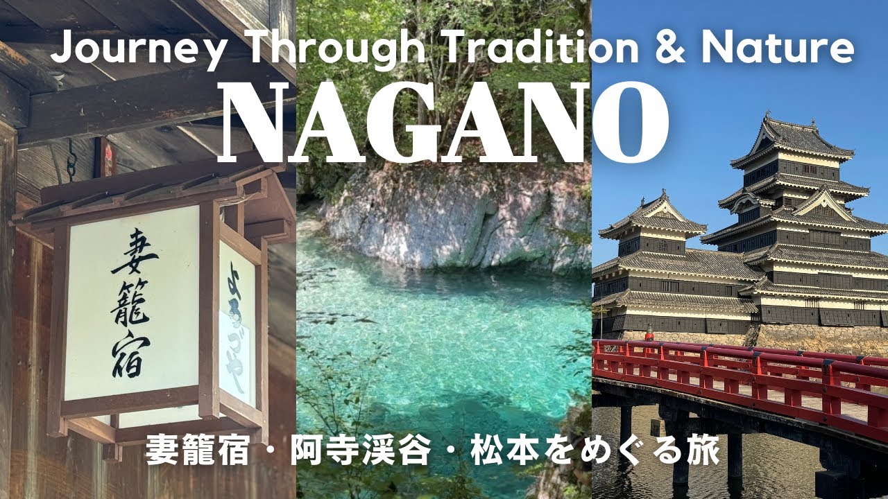 Nagano Travel Vlog | Exploring Tsumago-juku, Atera Valley & Matsumoto Castle