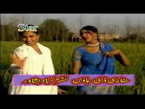 Sanga Jwand Pa Ta Wagma Pashto Regional Song With Dance
