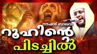 Video Download