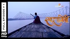 Swaragini - Full Episode 1 - With English Subtitles