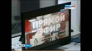 РТРС перевел цифровое телевещание в Курской области на единый общероссийский стандарт DVB-T2 РТРС перевел цифровое телевещание в Курской области на единый общероссийский стандарт DVB-T2