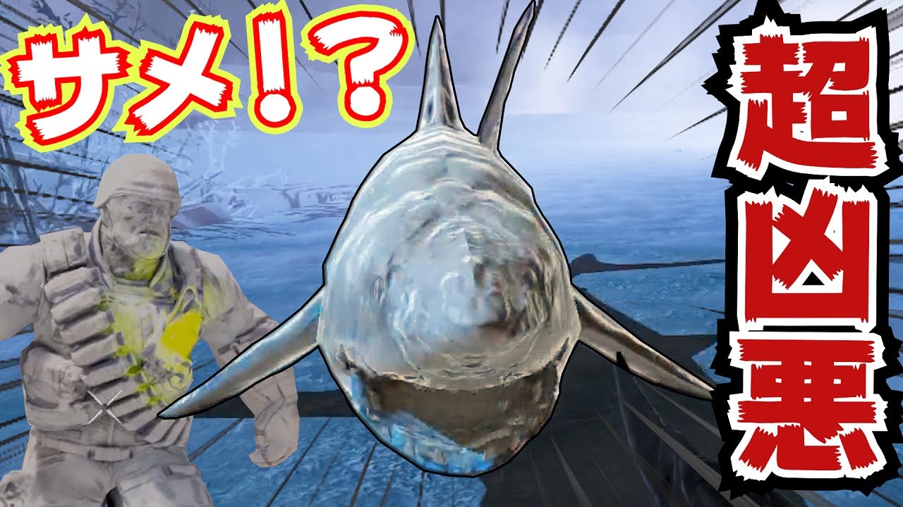 【7Days to Die】超凶暴な雪の中を泳ぐサメと遭遇！生き残れ！！#23