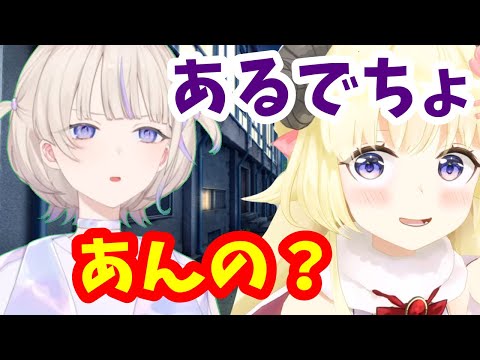 わたおじセンサーが反応しなかったはじめ番長【ホロライブ切り抜き/角巻わため/轟はじめ】