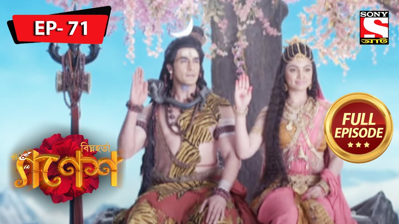 Last Stage of Race | Bighnaharta Shree Ganesh - Ep 71 | Full Episode | 1 Aug 2022