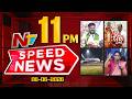 Speed News | 11 PM News Headlines | 06-06-2026 | NTV Telugu