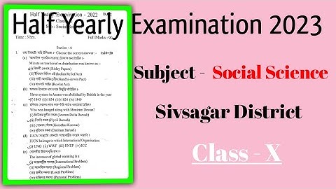 Class 10 Social Science Half Yearly Question Paper 2023 | Social Science Question Paper Seba