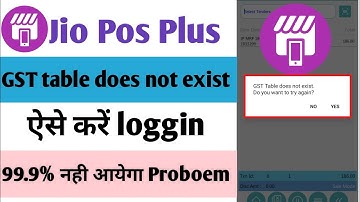 jio pos plus error Gst table does not exist solved retailers problem ये error क्यों आता है live demo