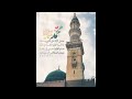 ليل الكروب علينا طال ياطه