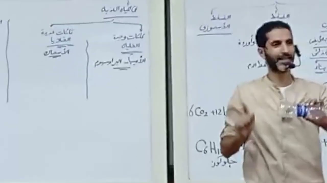 التكيفات الفسيولوجية 