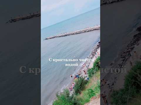 Анапа.Большой Утриш расположен  на берегу Чёрного моря в пятнадцати км. от города-курорта Анапы