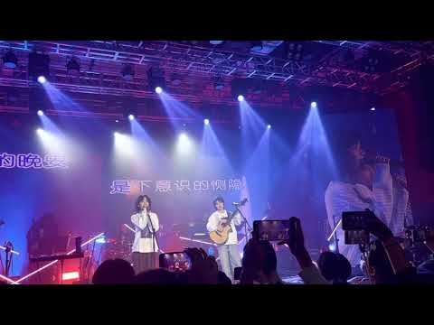 房东的猫 2021巡演首场 广州 云烟成雨