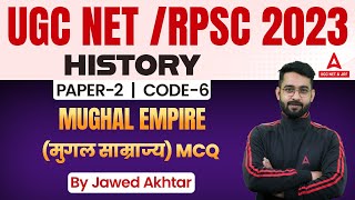 UGC NET History | UGC NET Paper 2 History Classes | Mughal Empire MCQ By Jawed sir