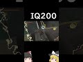 最後が正攻法です