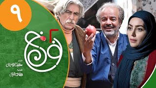 سریال جدید کمدی نون خ قسمت 9  Noon Khe Comedy Series E09