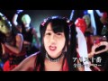アリス十番「全開☆ヒーロー」PV  90秒ver