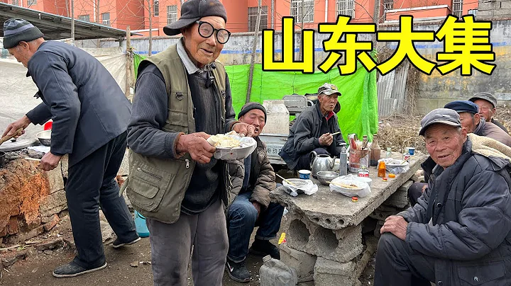 山東大集，82歲老人賣豬血燉豆腐，整整一大鍋只賣3元錢，物價太低很感人【麥總去哪吃】 - 天天要聞
