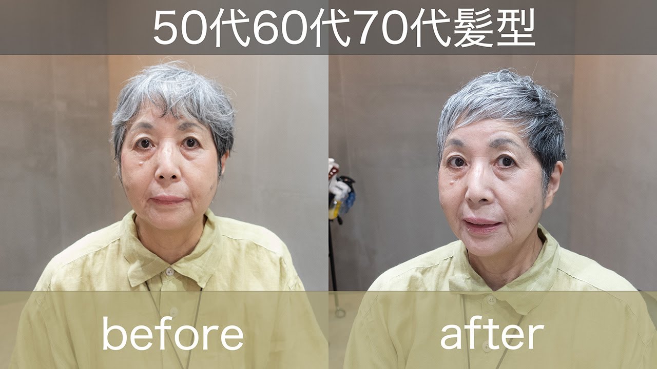 60代70代髪型 グレーヘアの可愛いベリーショート Youtube