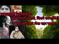 #cleardots   kamla devi | kamla devi chattopadhyay | freedom fighters of india..