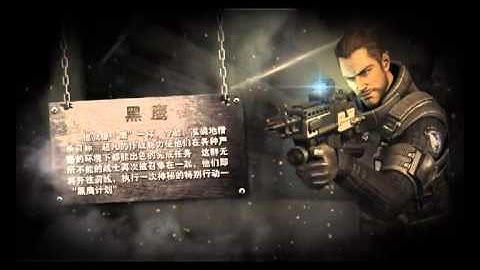 [CF] Chinese Crossfire New Character "Black Hawk Down" Ankara Map Update