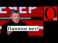 Ад оккупантам в Крыму устроили ВСУ. Каждый день утюжат штабы и базы защитников путинского чемодана