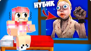 видео: 😈 Я СТАЛА СТРАННАЯ СОСЕДКА в МАЙНКРАФТ и ЗАТРОЛЛИЛА ЛЕСКУ в МАЙНКРАФТ! НУБИК картинка: 😈 Я СТАЛА СТРАННАЯ СОСЕДКА в МАЙНКРАФТ и ЗАТРОЛЛИЛА ЛЕСКУ в МАЙНКРАФТ! НУБИК