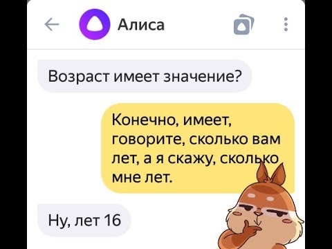 разработчик алисы. о разделить на 2 сколько будет. сколько будет 3,2*на 2,1. сколько будет 5 на 8. алиса сколько будет 2 4.