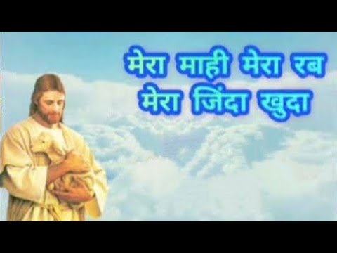        jesus worship song in hindi  jesus  jesussong  jesussonginhindi