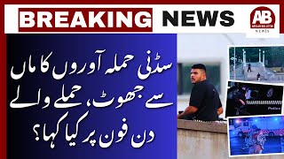 Sydney Attack Father And Son Lied To Family, Used Fishing Trip Excuse Ab News