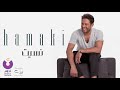 Hamaki Nesit حماقي نسيت720P HD