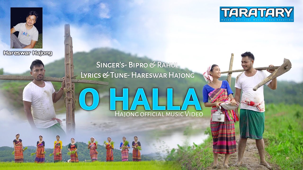 O HALLA new Hajong official  video Hareswar HajongSubrata 2023