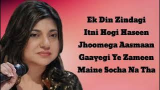 Ek Din Aap Yun Humko Mil Jayenge - Shahrukh Khan, Juhi Chawla - Alka Yagnik