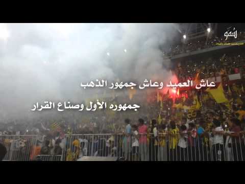 شيلة الإتحاد كلمات سيف القوافي جمال المطيري اداء المنشد مشعل المشرافي