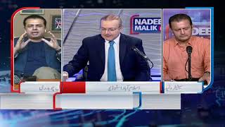 Nadeem Malik Live | Oct 04, 2021 |Samaa Tv