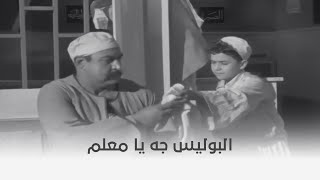 السفيرة عزيزة | جزار الحارة كلها بتخاف وتترعب منه  😅🙄