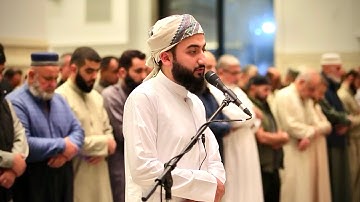 تلاوة حجازية نجدية | القارئ احمد الكردي - سورة الزخرف