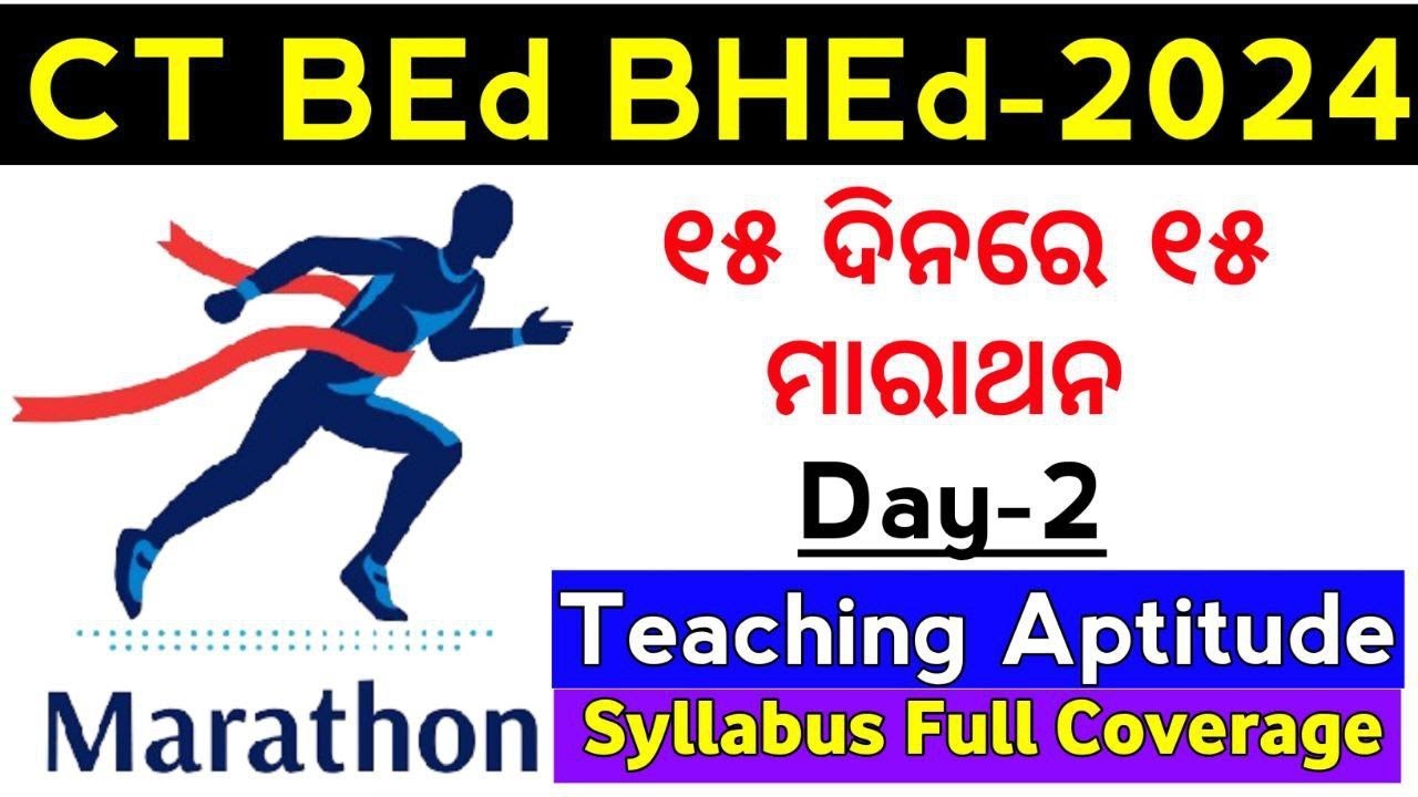 Teaching aptitude full syllabus coverage marathon class no-2 for CT BED BHED Entrance 2024