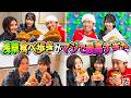 【ヨメかん大感激！】浅草食べ歩きがマジで最高すぎた！！