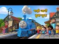 गाड़ी आयी छुक-छुक 🚂 | बच्चों का मजेदार रेलगाड़ी सॉन्ग | BTTVkids