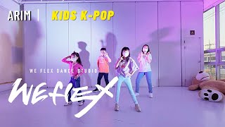 Brave Girls - Rollin / ARIM [KIDS K-POP] / WE-FLEX DANCESTUDIO