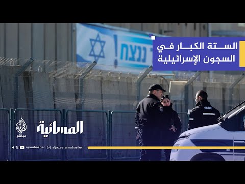 المقاومة تتبادل قوائم الأسرى أهم الشخصيات التي تصدرت القائمة التي طالبت بالإفراج عنها