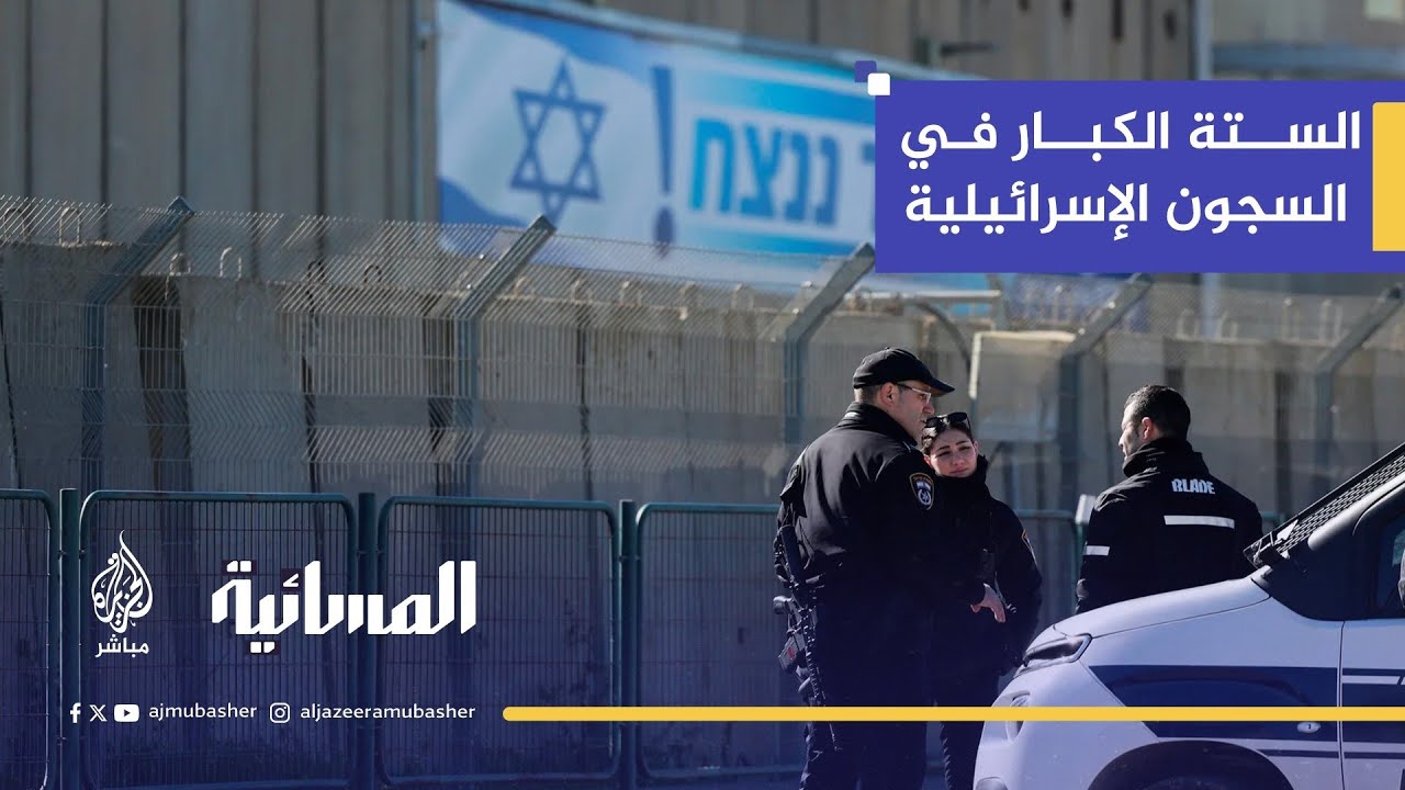 المقاومة تتبادل قوائم الأسرى.. أهم الشخصيات التي تصدرت القائمة التي طالبت بالإفراج عنها