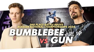 Bumblebee vs Gun ★ 3rd Place Battle Solo BBoys ★ Russian National Championships 2024