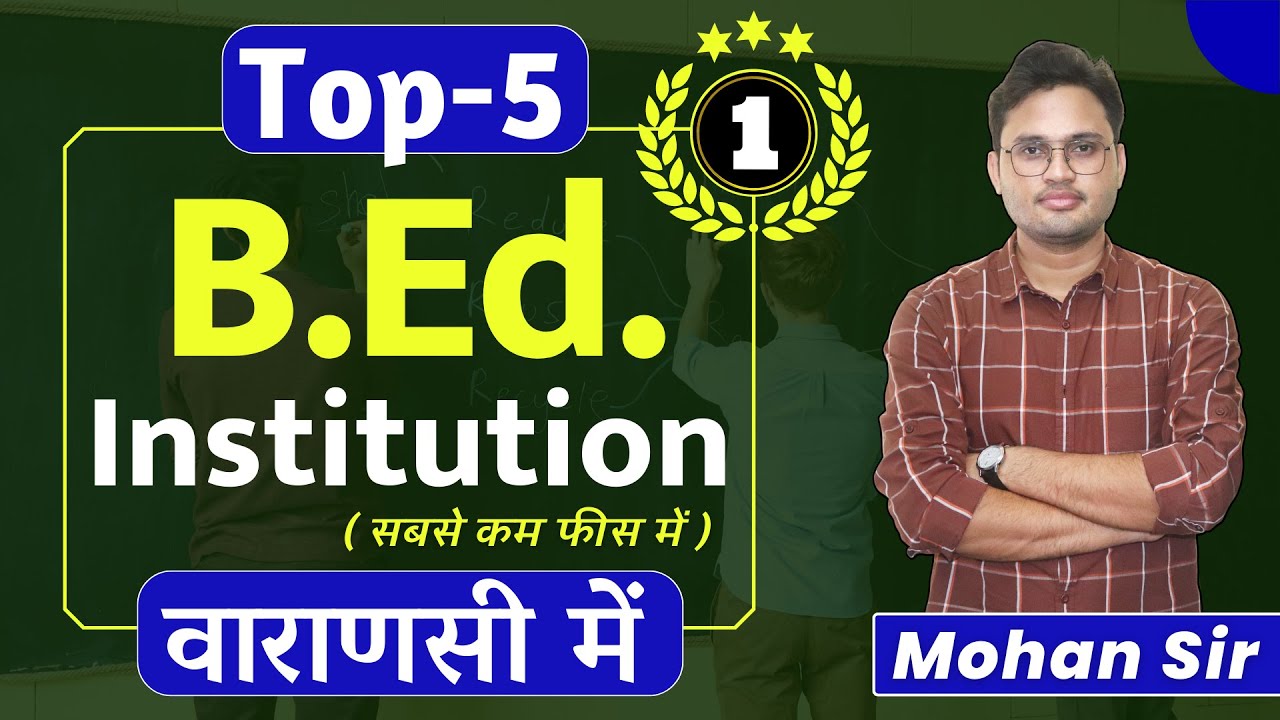 Top BEd college in Varanasi best up bed college list 2023 top 5 bed