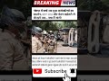 नोएडा में कर्मचारियों का उग्र प्रदर्शन 😡 | EPF-ESI से ग्रेच्युटी तक बड़ी मांगें🥺#NoidaProtest